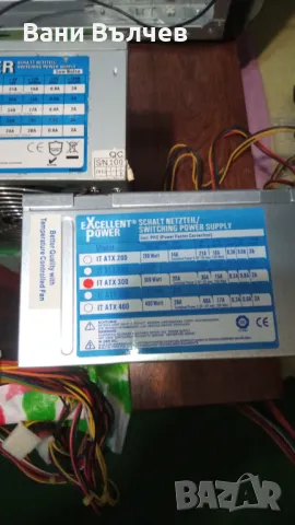 Захранване за компютър , снимка 2 - Захранвания и кутии - 49239193