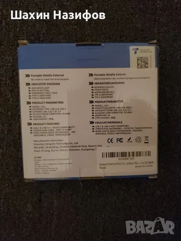 Amicool A11 Slim външно DVD устройство USB 3.0 тип A и C порт за данни Ново, снимка 2 - Други - 55838987