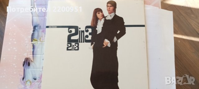 OFARIM, снимка 1