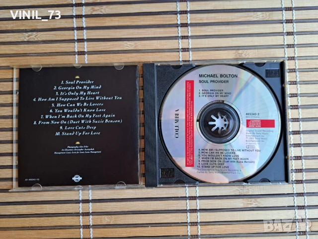 Michael Bolton – Soul Provider, снимка 2 - CD дискове - 50951250