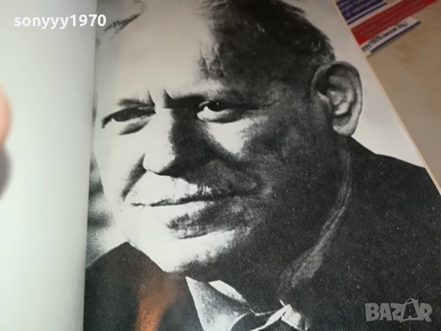 ШОЛОХОВ 1 ТОМ-книга 0902231640, снимка 7 - Други - 39617625