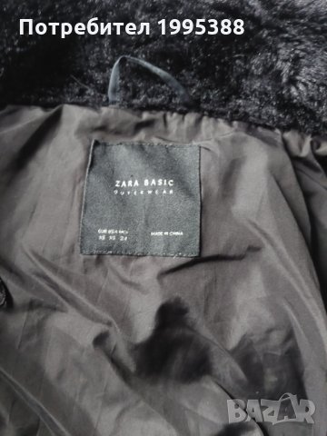 Дамско зимно яке на Zara , снимка 2 - Якета - 35971436