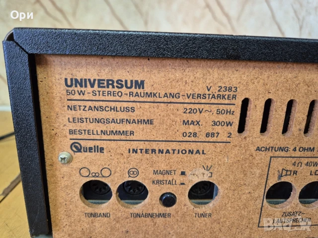 Усилвател UNIVERSUM SYSTEM HI-FI 6000, снимка 6 - Ресийвъри, усилватели, смесителни пултове - 51197236