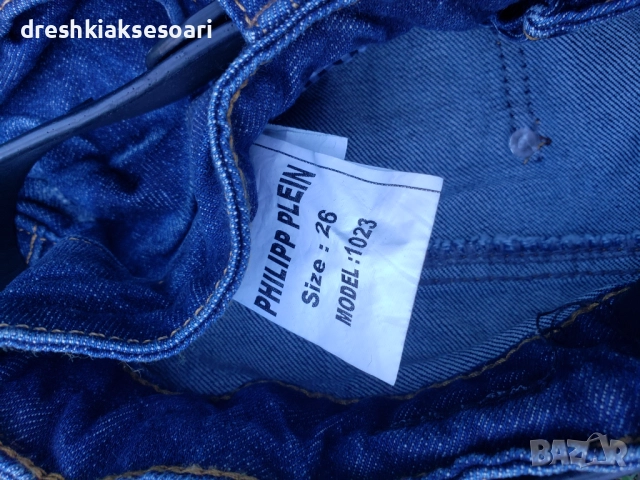 Последна бройка дънки philipp plein, снимка 2 - Дънки - 51497107