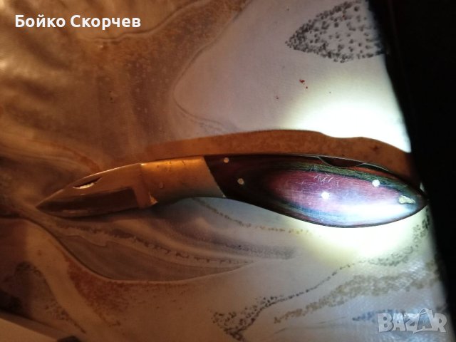 Джобно ножче 