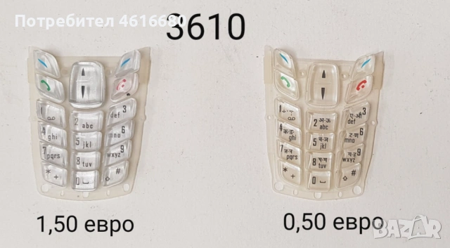 Клавиатура з Nokia E51,6170,1680,6151,7370,5130,6111,5610,N77,N72,5310,6600,7310,6670,3500,3610,2100, снимка 16 - Резервни части за телефони - 53339706