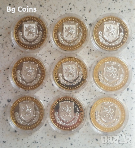 Сребро 1/2 OZ България 5 бр, снимка 2 - Нумизматика и бонистика - 41966966