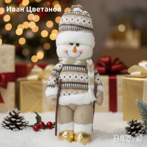 Коледна играчка Снежен човек с плетен костюм и златни ботушки