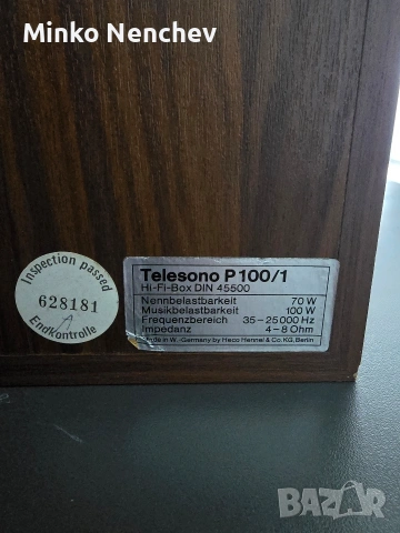 Telesono P 100/1, снимка 5 - Тонколони - 53689359