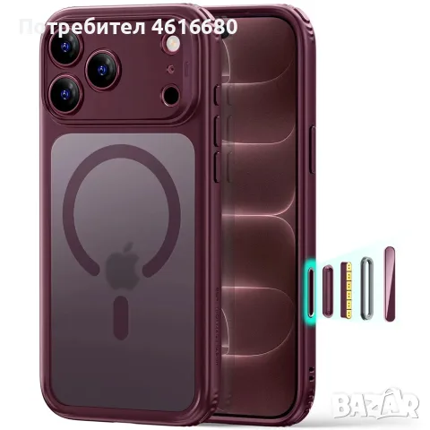 Калъф ESR за iPhone 18 Pro, iPhone 17 Pro - Deep Burgundy, Light Blue, снимка 8 - Калъфи, кейсове - 56322170