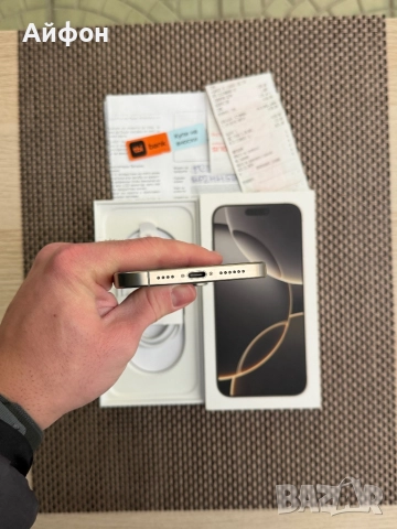КАТО НОВ! *ЛИЗИНГ* iPhone 16 Pro Max 256Gb Natural Titanium / 24М Гар, снимка 10 - Apple iPhone - 52682191