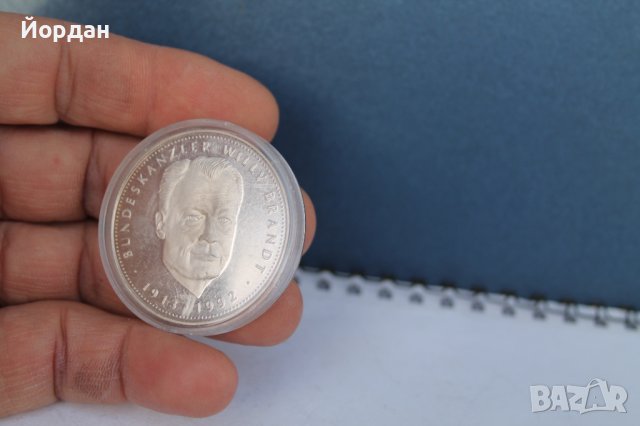 Немски сребърен възпоменателен плекет 1992 , снимка 5 - Нумизматика и бонистика - 38729893