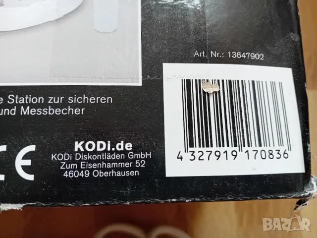 Парна ютия 4 в 1, снимка 9 - Ютии - 50419934