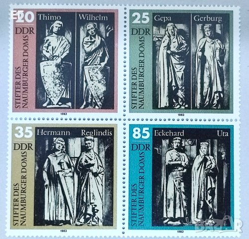 ГДР, 1983 г. - пълна серия марки, чисти, скулптури, 1*35