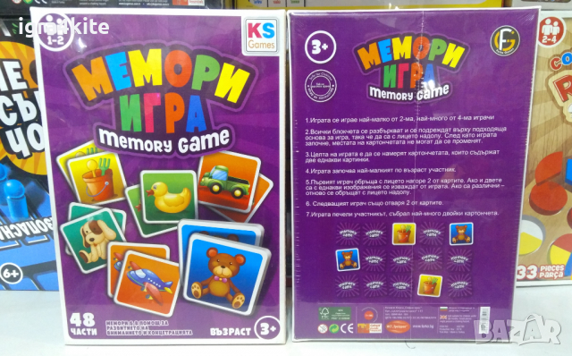 Мемори игра от 48ч. за най-малките забавна и цветна за научаване на предмети 