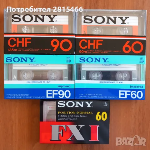 Лот 5бр. НОВИ SONY аудио касети