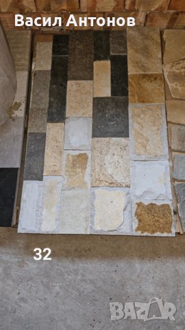 Разпродажба на каменни плочи и павета от гнайс и мрамор, общо 32 м2, снимка 12 - Строителни материали - 41768320