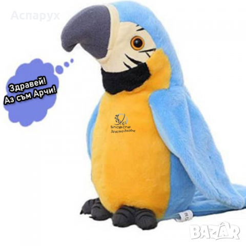 Говорещ плюшен папагал Арчи, забавление за малки и големи, снимка 5 - Плюшени играчки - 36335737