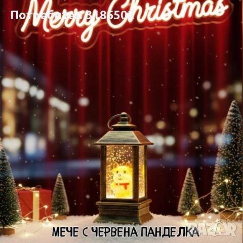 LED Коледен фенер с падащ сняг – топлина, уют и празнично настроение във всеки дом, снимка 6 - Други стоки за дома - 52351412