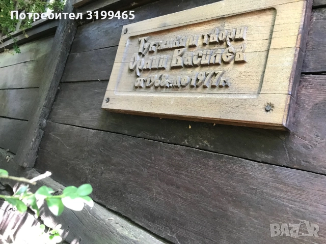 УНИКАЛЕН, АВТЕНТИЧЕН ИМОТ В АРХИТЕКТУРЕН РЕЗЕРВАТ СЕЛО БОЖЕНЦИ (област Габрово), снимка 2 - Къщи - 52258774