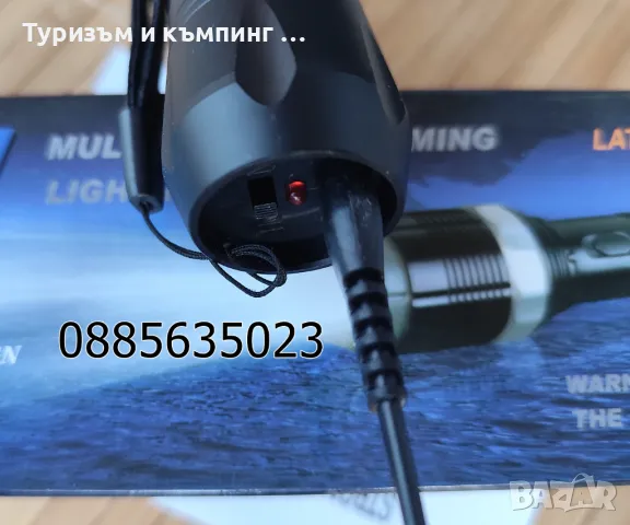 Мощен електрошок модел 8810, снимка 4 - Екипировка - 48620658