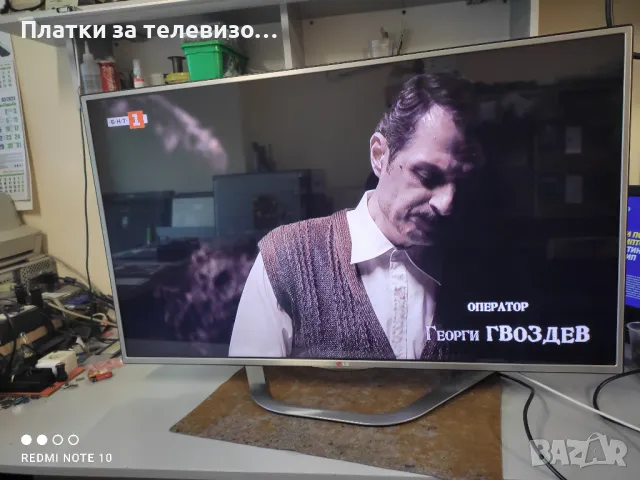 LG 47LA6130 за части