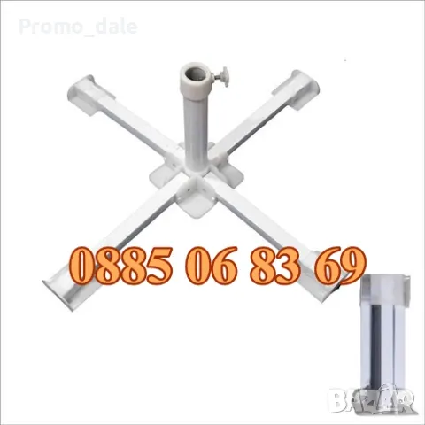 Градински чадър, кръгъл чадър с диаметър 2.50 м + подарък калъф, снимка 6 - Градински мебели, декорация  - 50015736