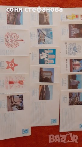 Първодневни пликове плакати  и картички, снимка 13 - Колекции - 35826535