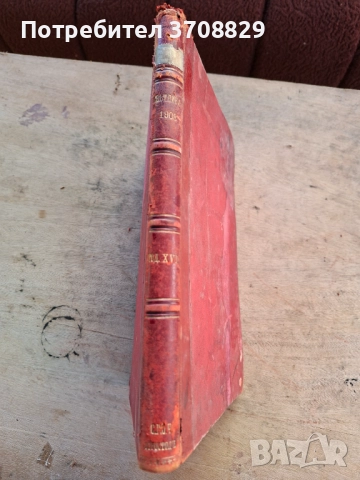 Илюстрация Светлина 1908г., снимка 12 - Други ценни предмети - 51786400