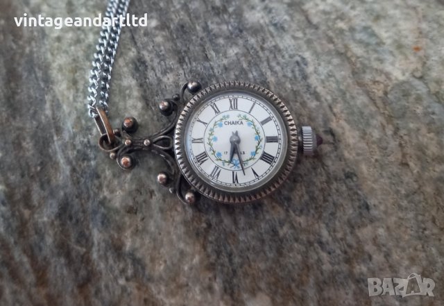 Колекционерски часовник Чайка, филигран, посребрен, медальон,работи отлично, снимка 2 - Антикварни и старинни предмети - 41797885