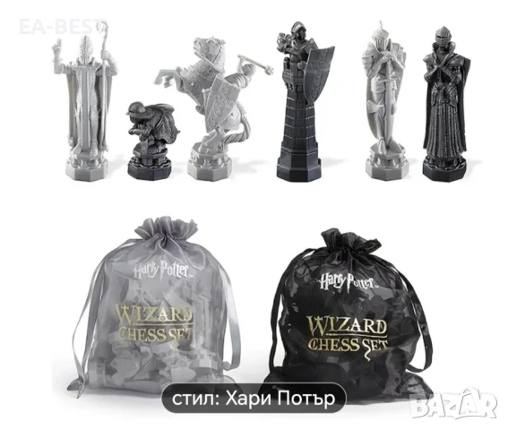Игра шах The Noble Collection Harry Potter Wizard Chess Set, снимка 5 - Шах и табла - 51385995