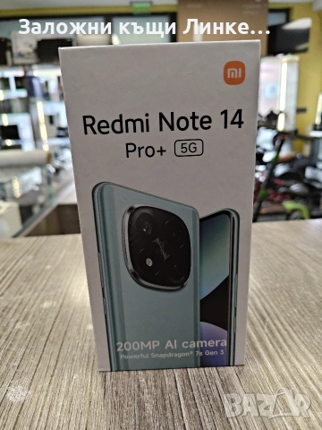 Чисто нов Xiaomi Redmi Note 14 Pro Plus / 256GB Гаранция 