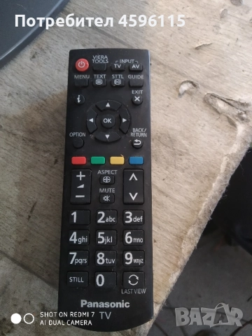 Оригинално дистанционно управление за телевизор Panasonic 