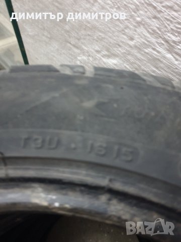 Автомобилни гуми  205/55/16 4 броя за 200 лв, снимка 8 - Гуми и джанти - 41137481