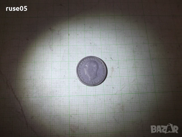 Монета "50 ΛEΠTA - 1962 г.", снимка 2 - Нумизматика и бонистика - 51007979