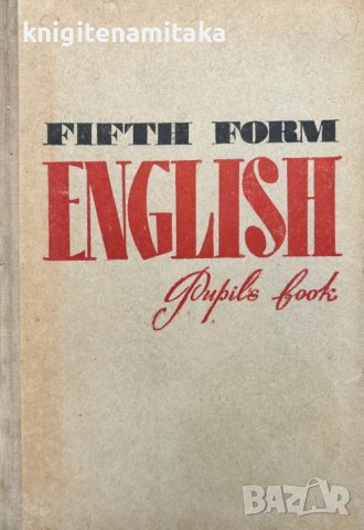 Fifth form English. Pupil's book - A. Starkov, R. Dixon, снимка 1 - Чуждоезиково обучение, речници - 41796180
