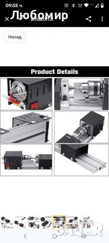 Мини струг за полиране на мъниста, DC 24V 100W мини струг, пробиване и фрезоване на дърво CNC , снимка 5 - Стругове - 53450059