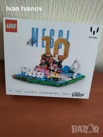 Лего LEGO® Editions 43011 - Лионел Меси - футболни акценти