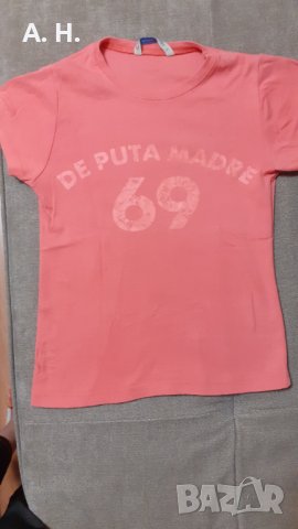 Тениска корал с щампа