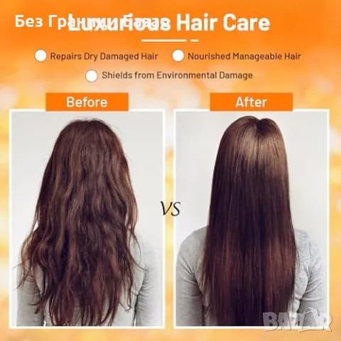 Ново Арганово масло комплект: шампоан, балсам, маска за коса, 3 в 1, снимка 5 - Комплекти и лотове - 48519765