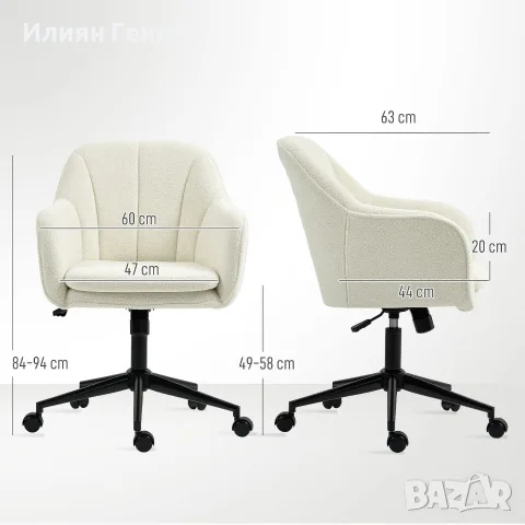 Офис стол HOMCOM с тапицерия от плат, снимка 4 - Столове - 56110112