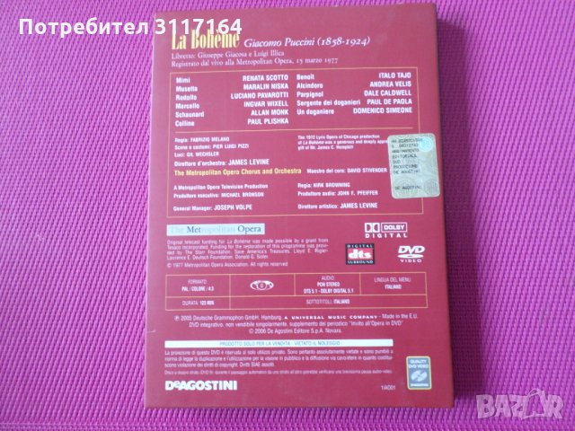 7 Opera in DVD - La Boheme - G.Puccini - James Levine , снимка 4 - DVD дискове - 34713111