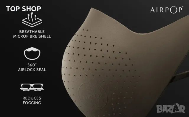 Защитна маска AIRPOP Original най- висок клас, снимка 5 - Медицински консумативи - 48763297