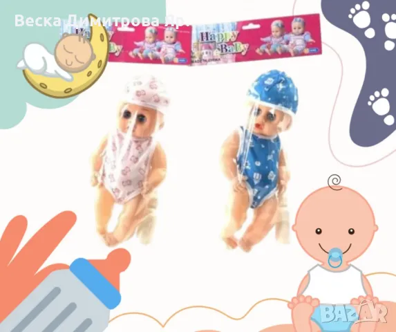 Кукла бебе, снимка 3 - Кукли - 47960412