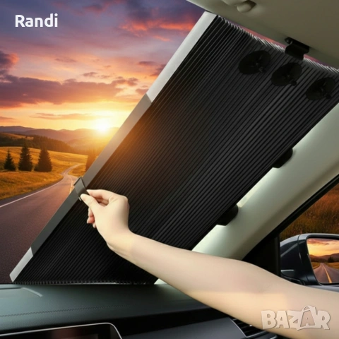 Сенник с UV защита за предно стъкло 155x65 см - лесен монтаж, преносим и регулируем