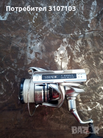 Delfin Zandera и DMT crystal, снимка 9 - Въдици - 52833065