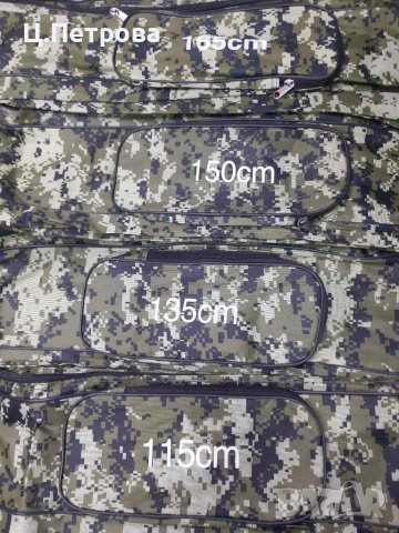 Троен калъф за въдици Robinhan, снимка 2 - Екипировка - 40232036