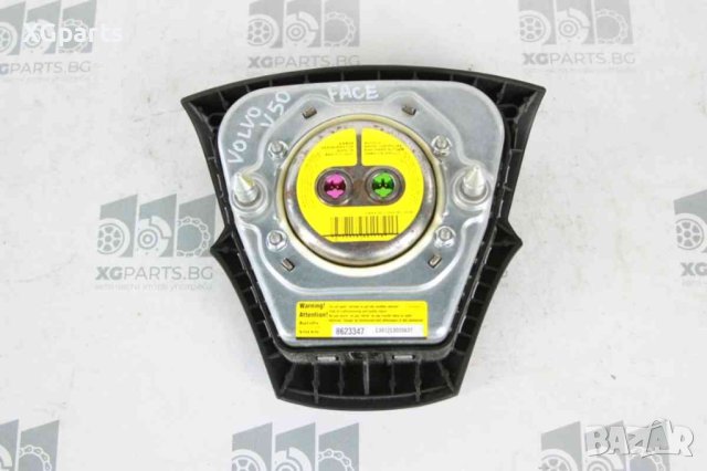 AIRBAG волан за Volvo V50 facelift (2008-2012), снимка 2 - Части - 41639991
