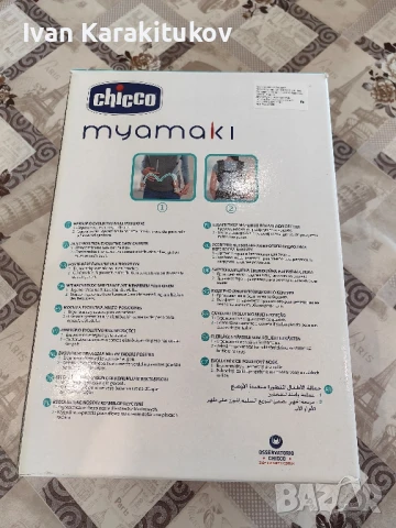 Ергономична раница , снимка 3 - Други - 51255175