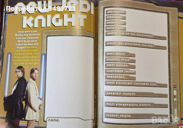 Star Wars Annual 2012, снимка 10 - Енциклопедии, справочници - 53748480